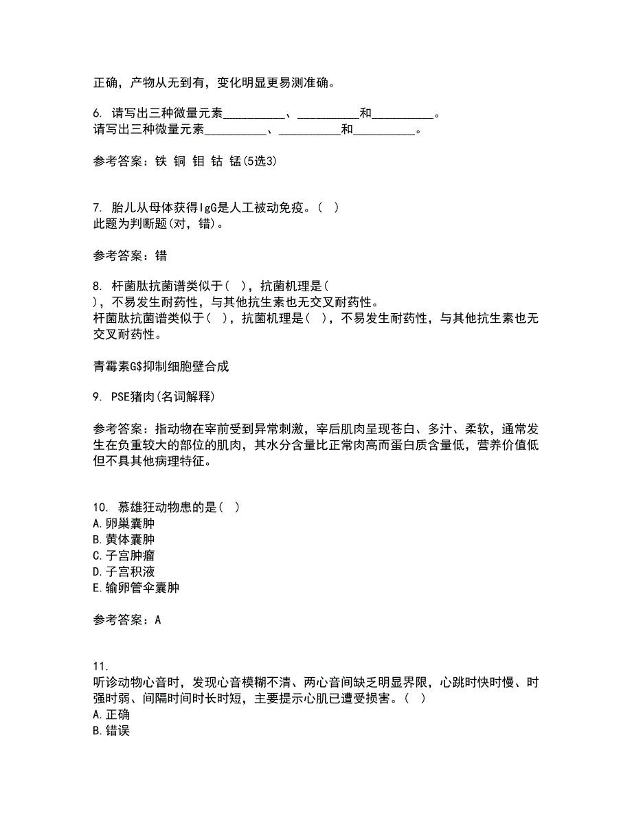 西南大学21春《兽医产科学》离线作业2参考答案28_第2页