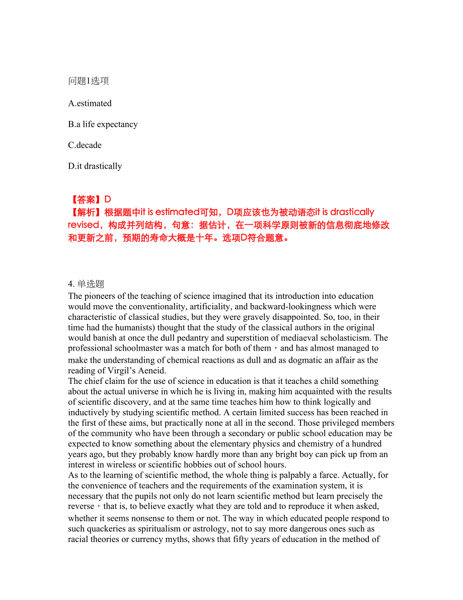 2022年考博英语-南京大学考前模拟强化练习题4（附答案详解）_第4页