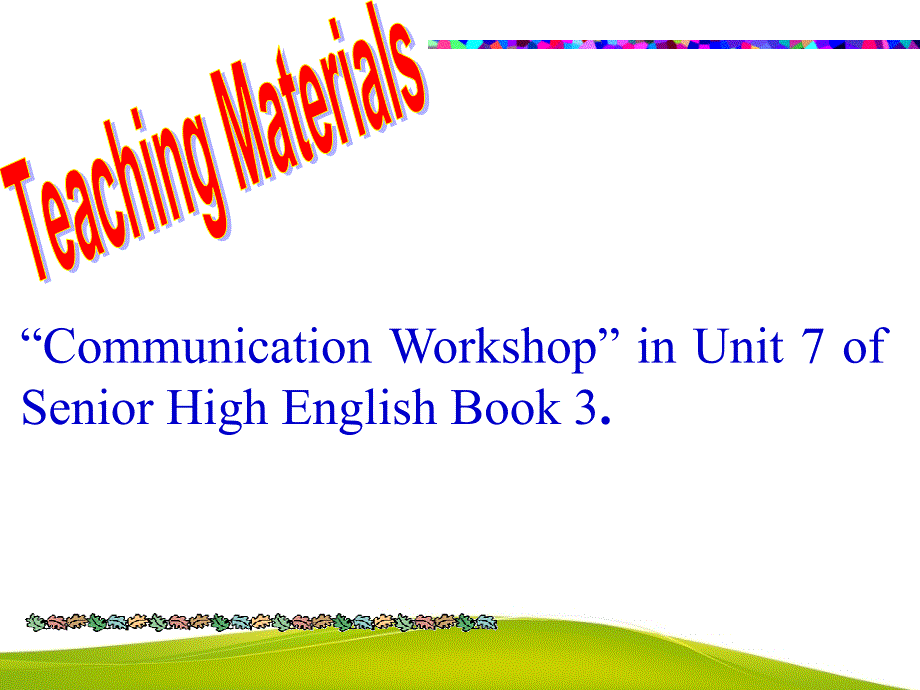 Communication Workshop_第3页