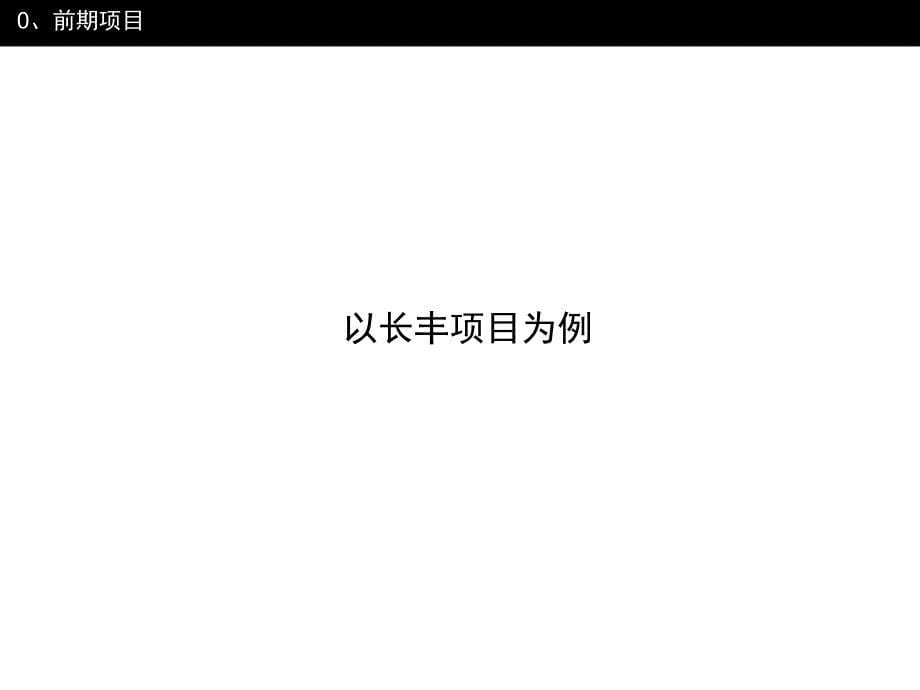 汽车设计研究——王巍－基于案例的工业设计辅助系统在汽车设计方面的研究_第5页