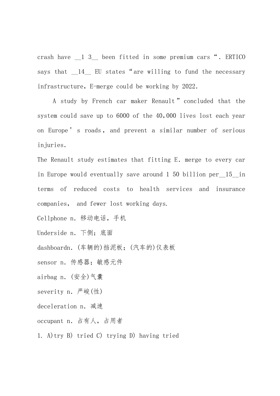 2022年职称英语理工类AB级复习资料笔记(33).docx_第3页