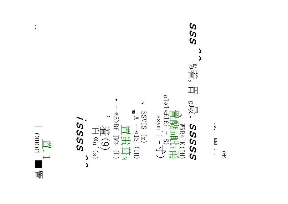 纳税信用等级评定管理_第2页