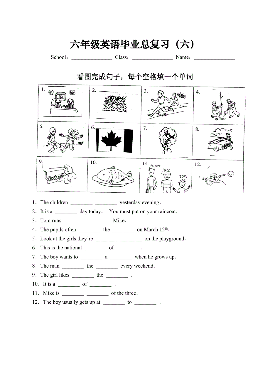 （六）看图完成句子、短文阅读理解_第1页