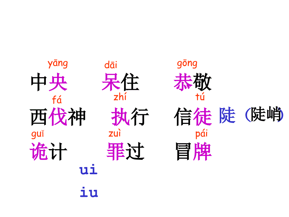 狮子和山羊PPT课件_第4页