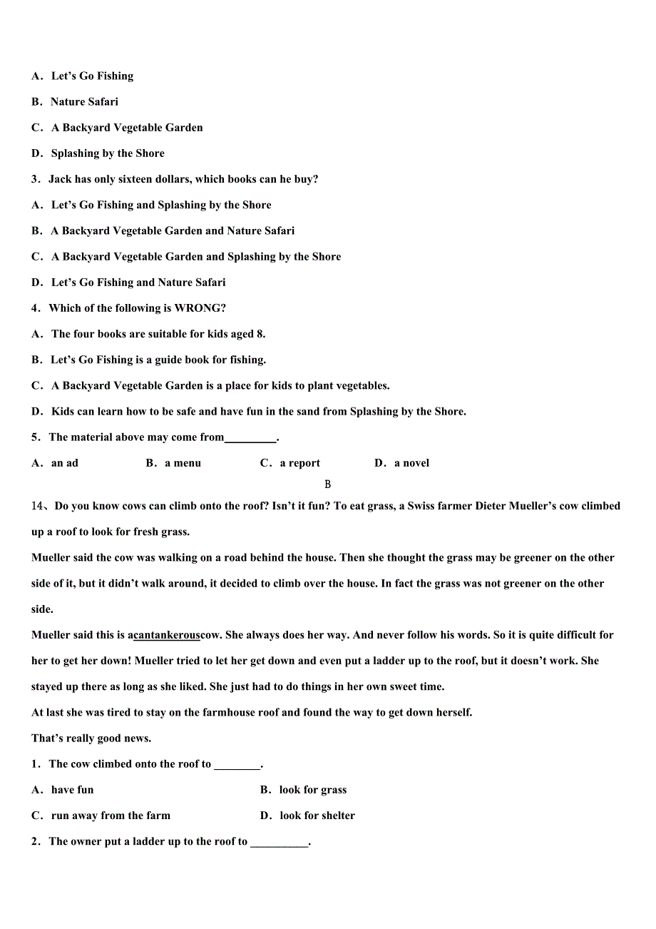 安徽省合肥市2022年英语九上期末质量检测模拟试题含解析.doc_第4页