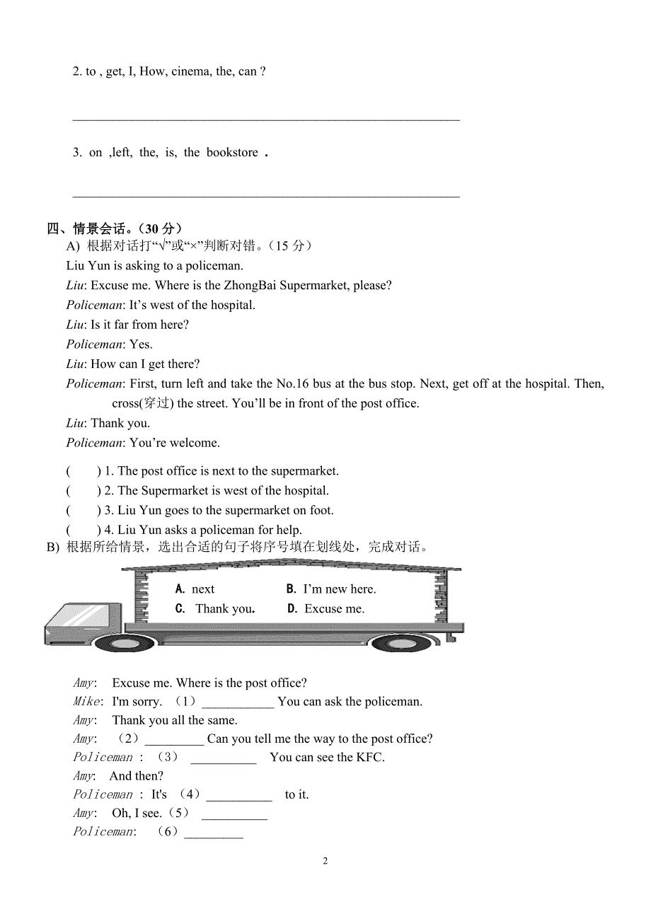 六年级英语笔试训练5.doc_第2页