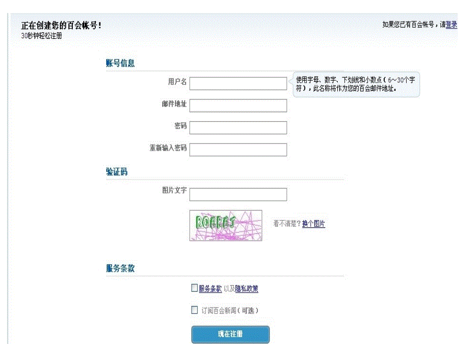 在这里可以设置共享对象课件_第2页