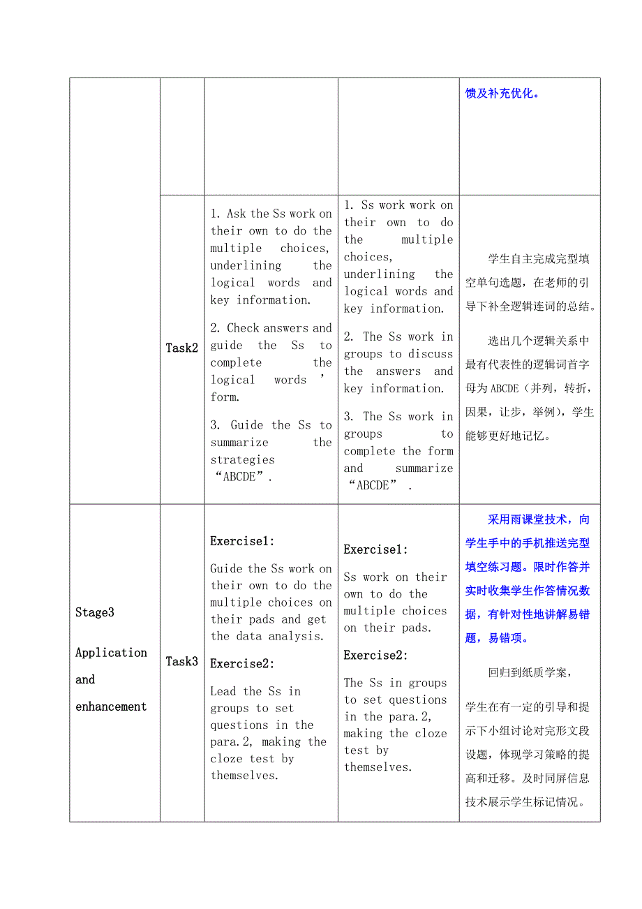 Using LanguageⅡ19.docx_第4页