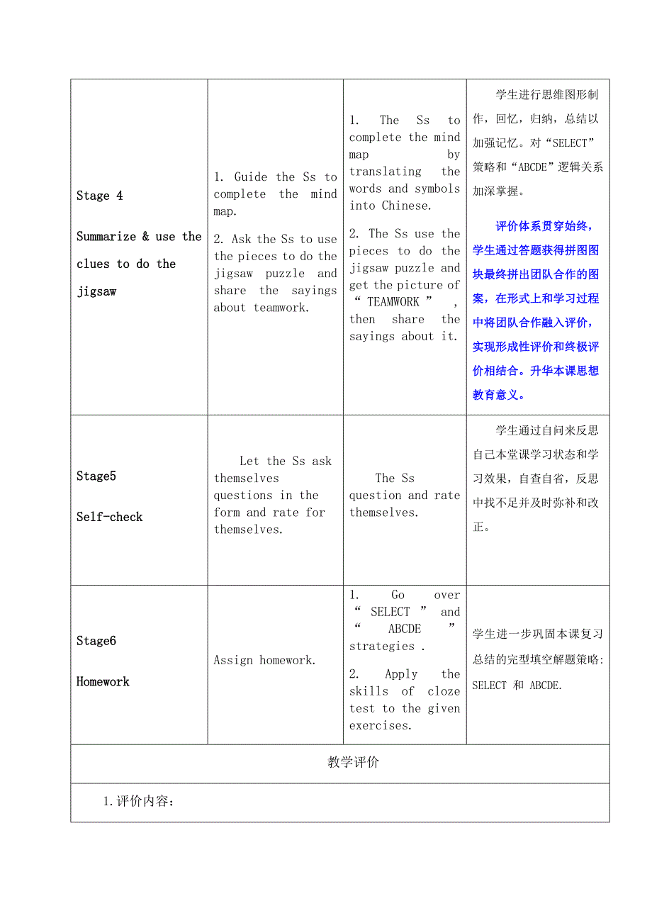 Using LanguageⅡ19.docx_第5页