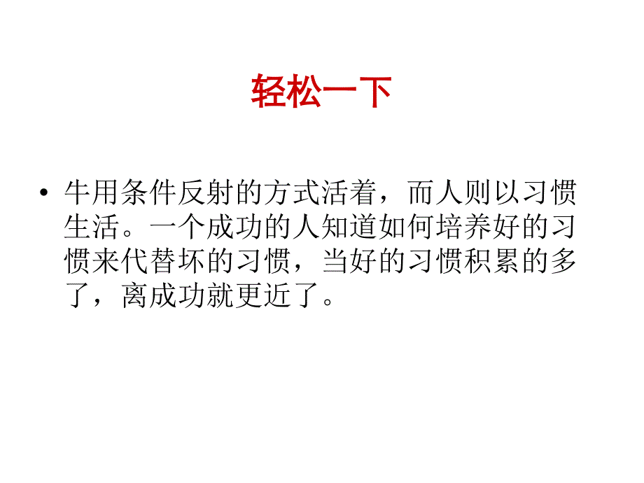 汽车4S展厅接待培训讲座PPT_第4页