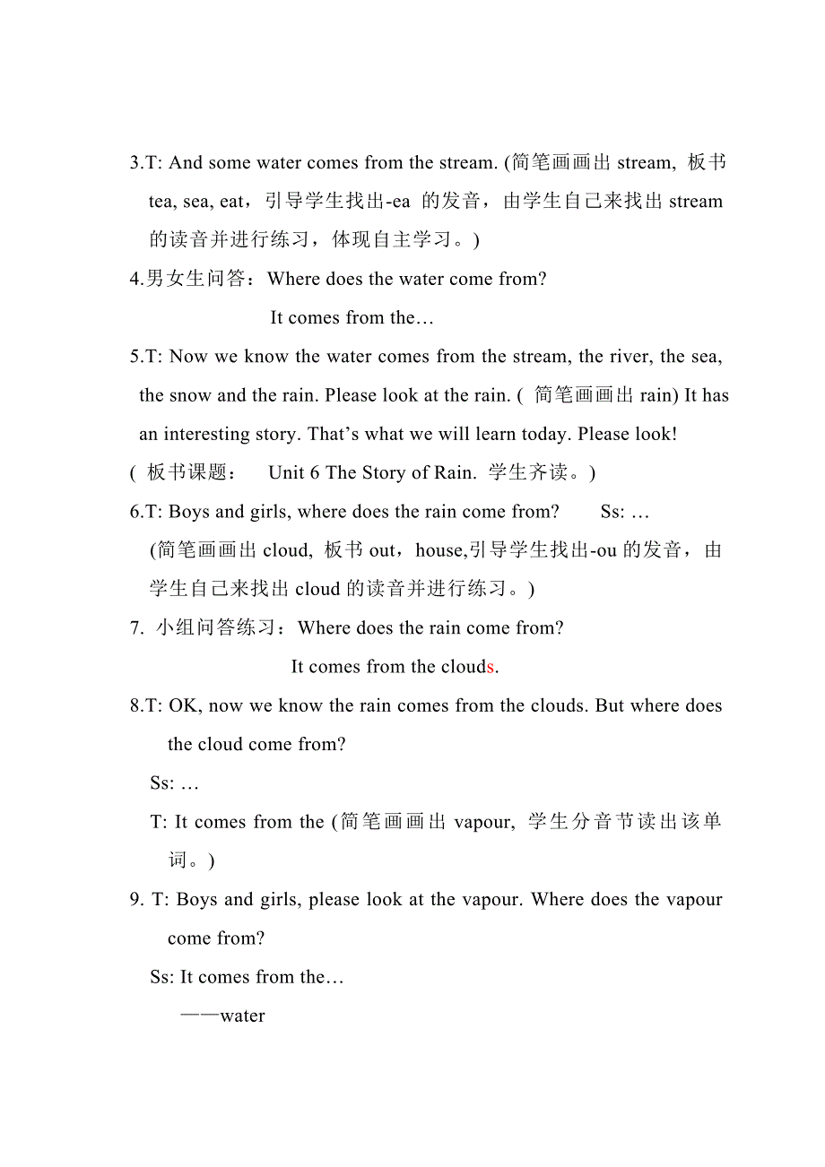 Unit6TheStoryofRain教学设计刘海萍_第3页