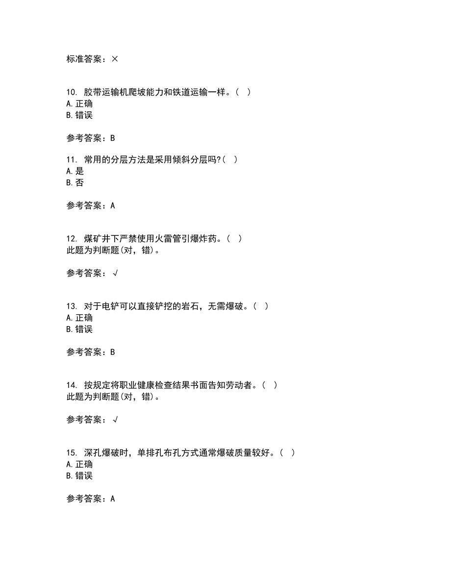 东北大学21春《采煤学》离线作业1辅导答案3_第3页