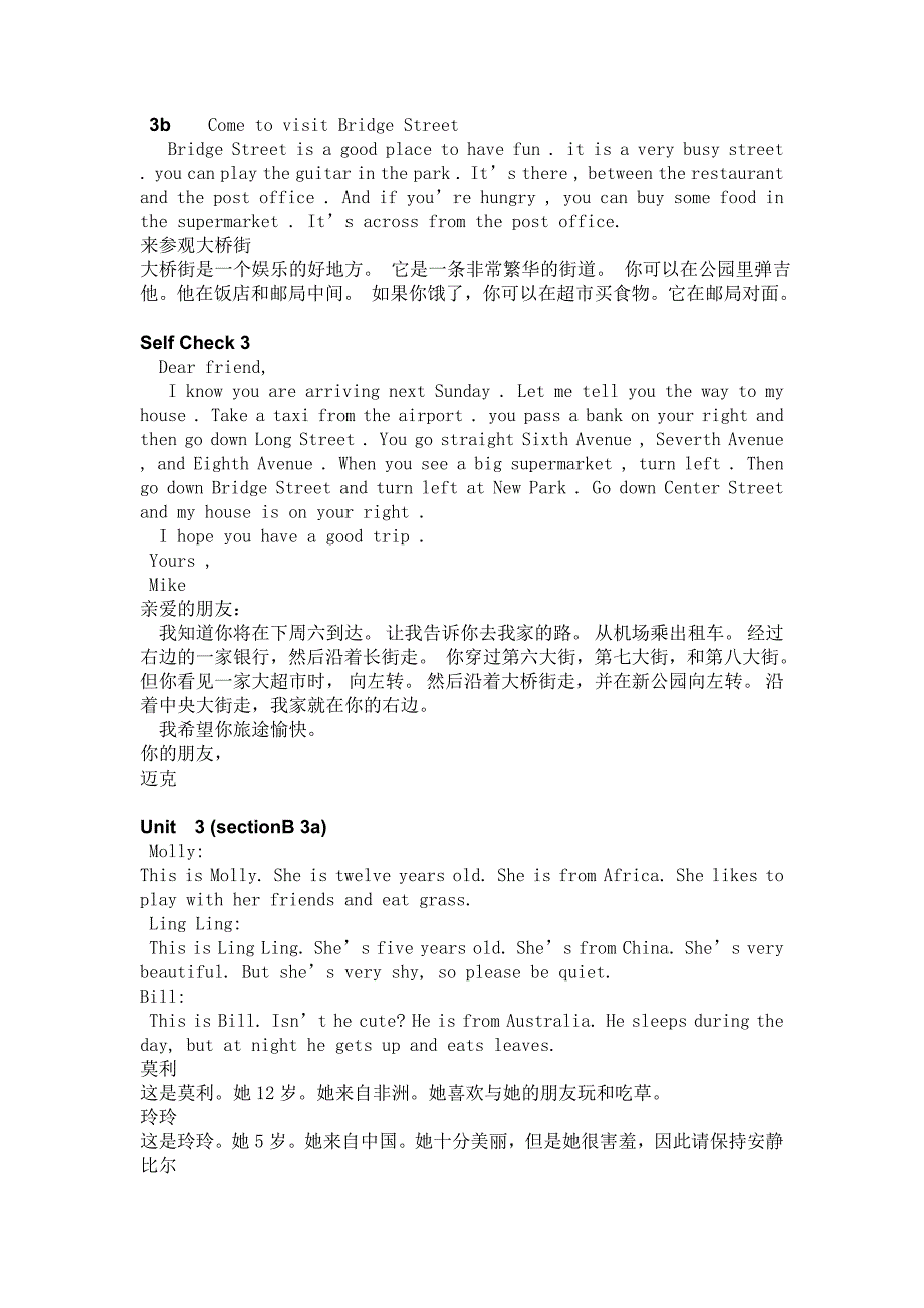 七年级下册英语短文带中文翻译(1-12单元)_第2页