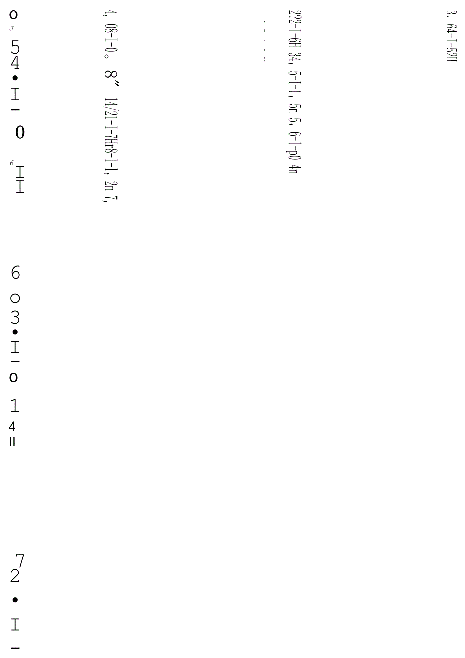 五年级数学上《小数除法竖式计算题》练习_第4页