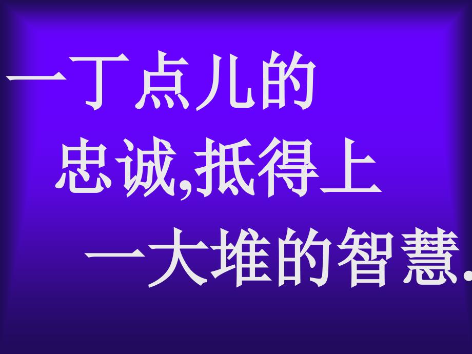 销售经理特训营_第3页