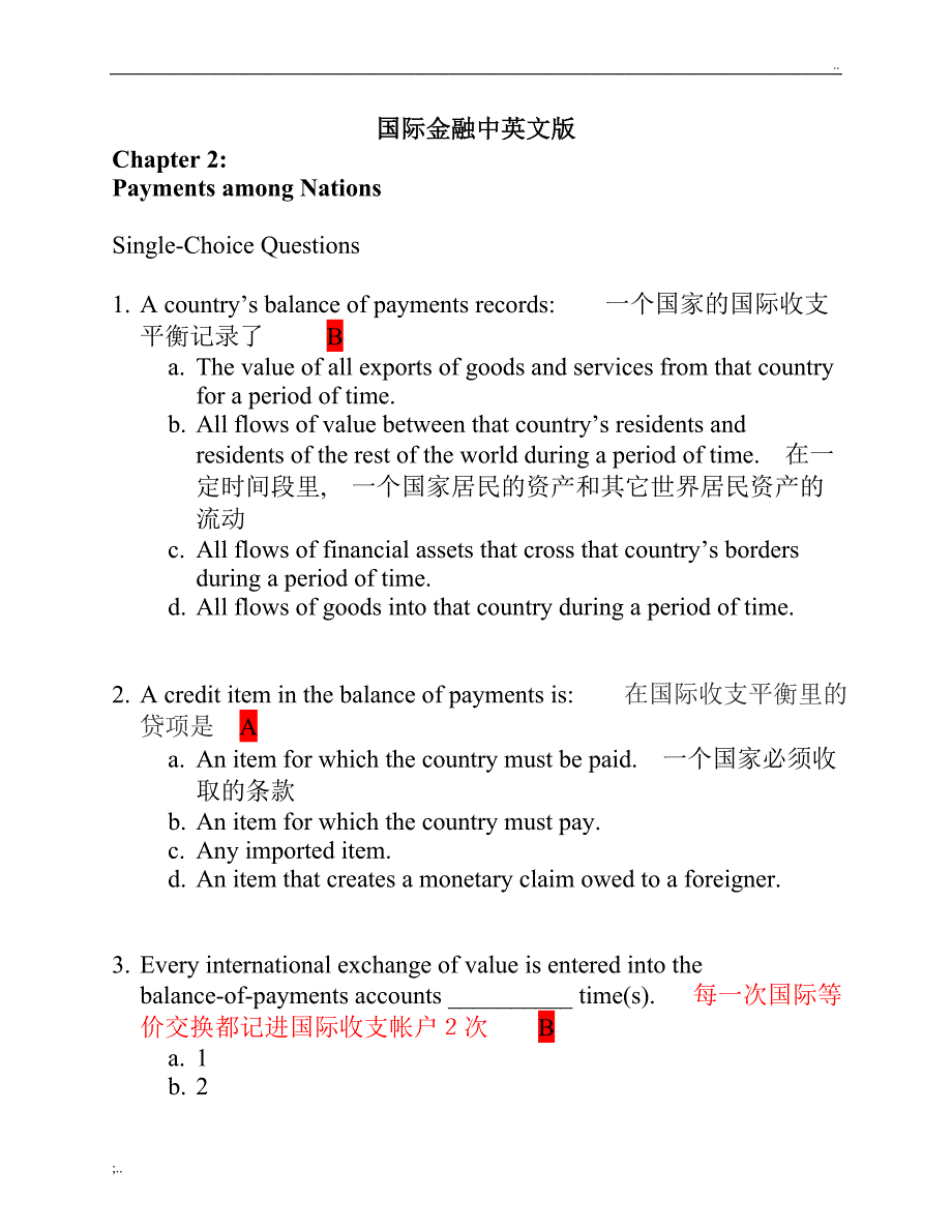 国际金融中英文版答案).doc_第1页