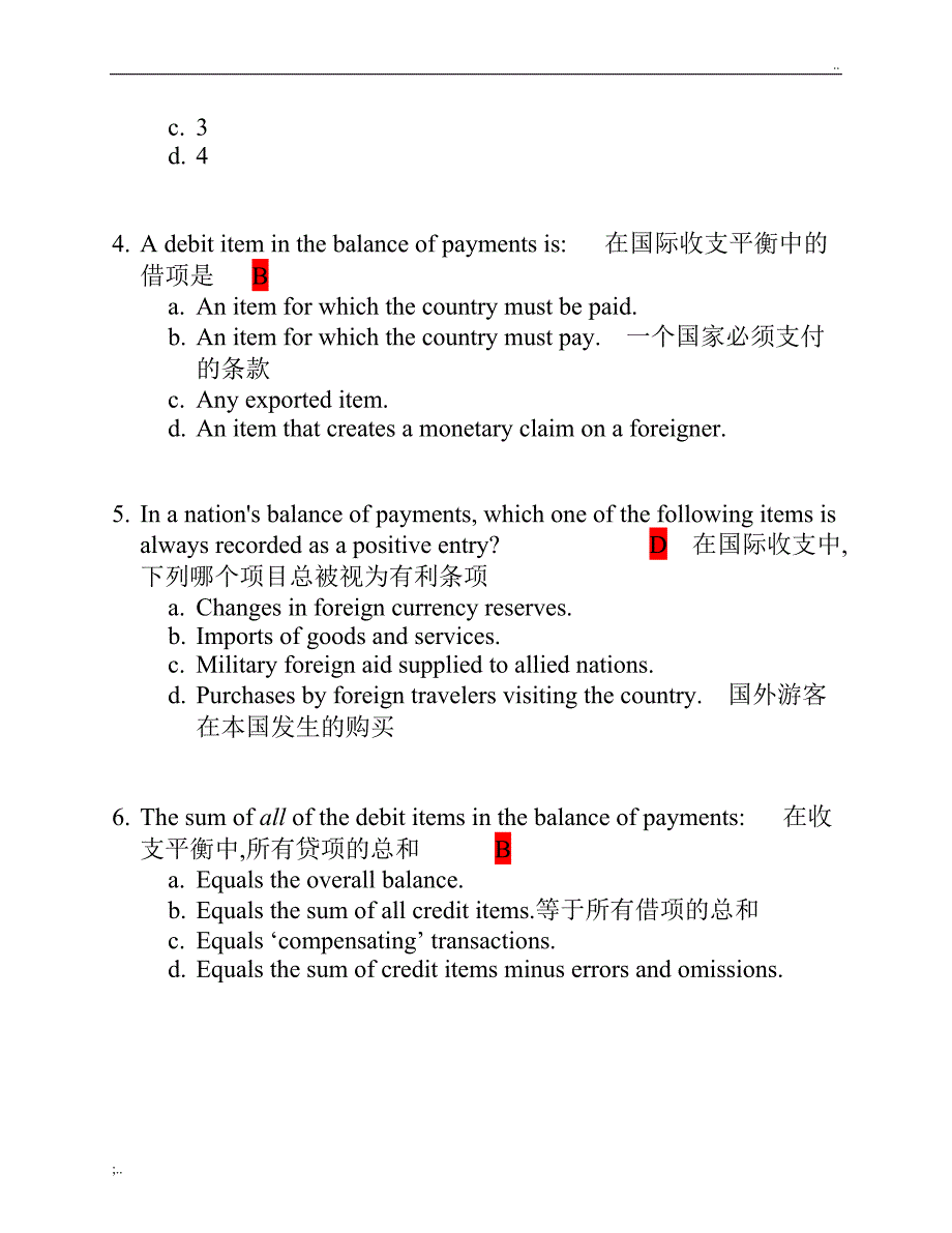 国际金融中英文版答案).doc_第2页