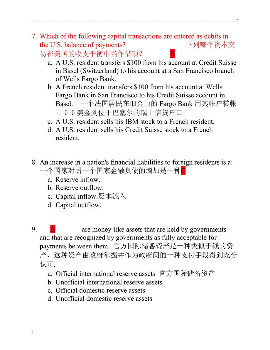 国际金融中英文版答案).doc_第3页