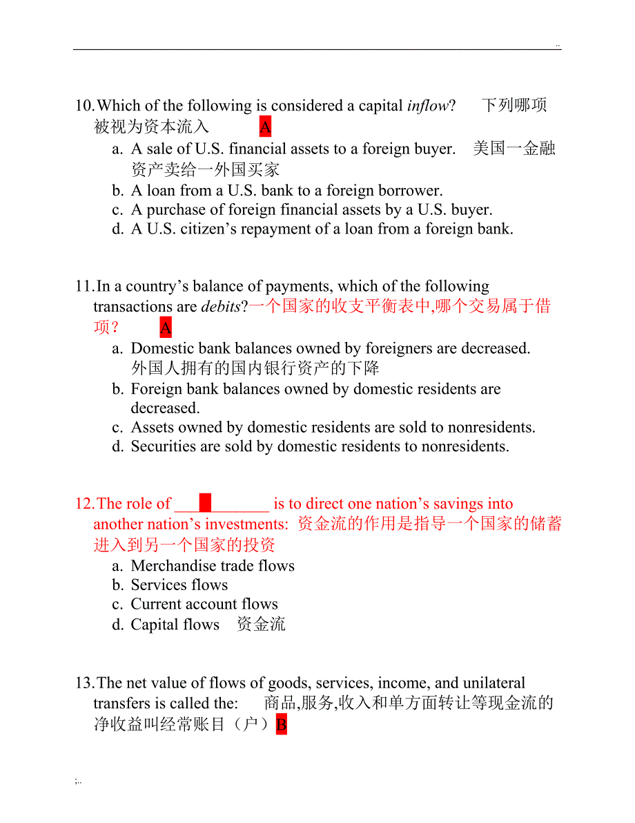 国际金融中英文版答案).doc_第4页