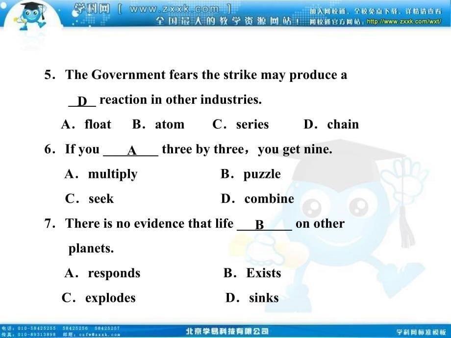 高考英语一轮复习必修Unit　Astronomythescienceofthestars可编辑_第5页