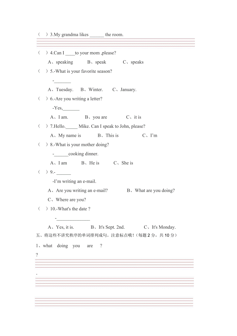 2012-2013学年度小学英语五年级下册第四单元测试题1_第3页