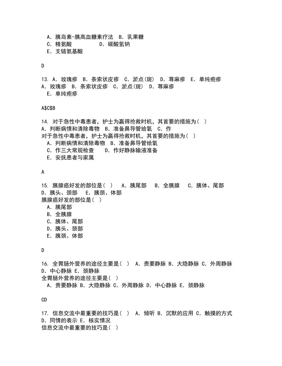 国家开放大学22春《病理学与病理生理学》综合作业一答案参考62_第4页