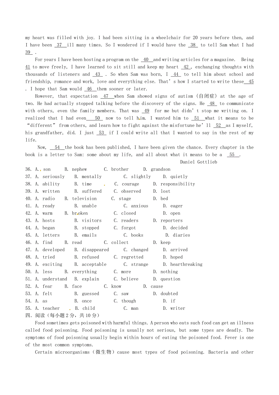 吉林省延边二中2010-2011学年高二英语上学期午后训练试题（13）.doc_第2页