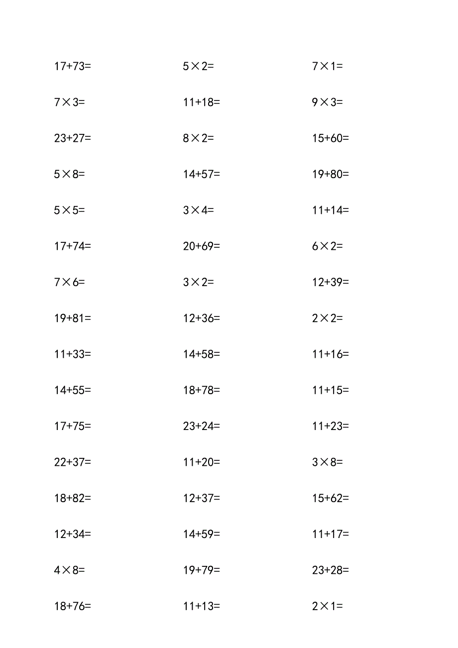 二年级上册口算题(加减乘)_第2页