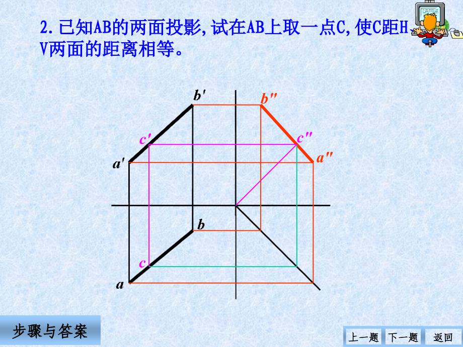 工程制图CAD复习要点_第3页