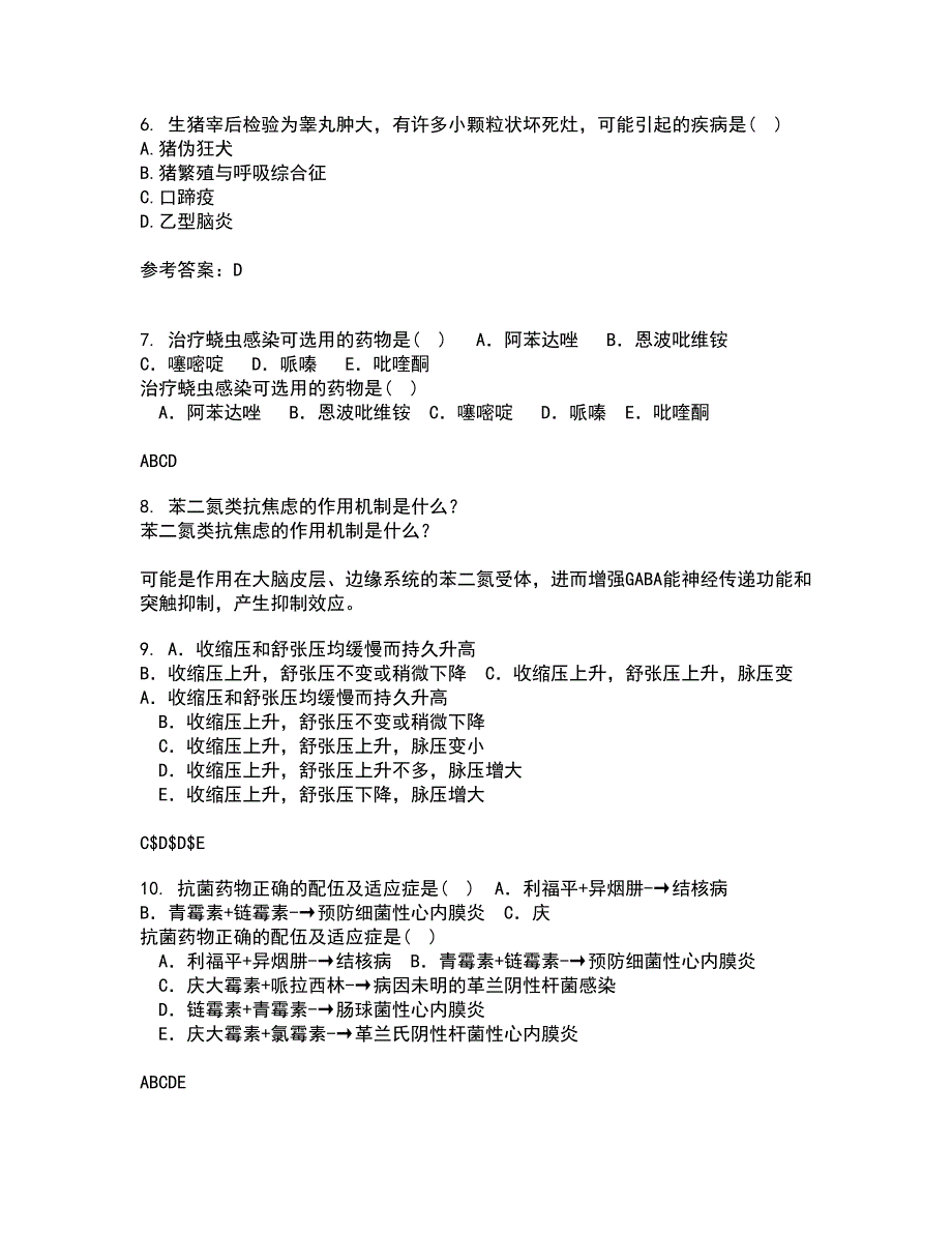 四川农业大学21春《动物寄生虫病学》在线作业三满分答案4_第2页