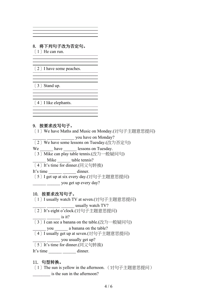 冀教版四年级英语上册句型转换专项水平练习_第4页