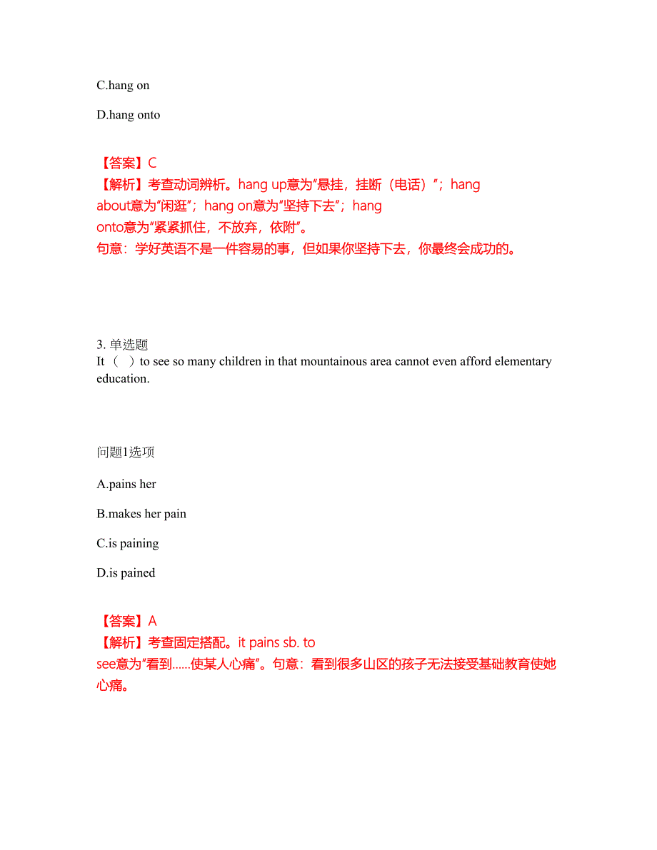 2022年考博英语-天津师范大学考前拔高综合测试题（含答案带详解）第116期_第2页