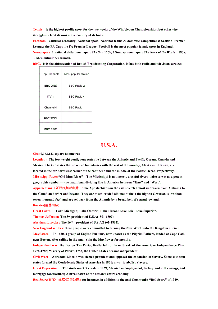 英国国家概况知识点.doc_第3页