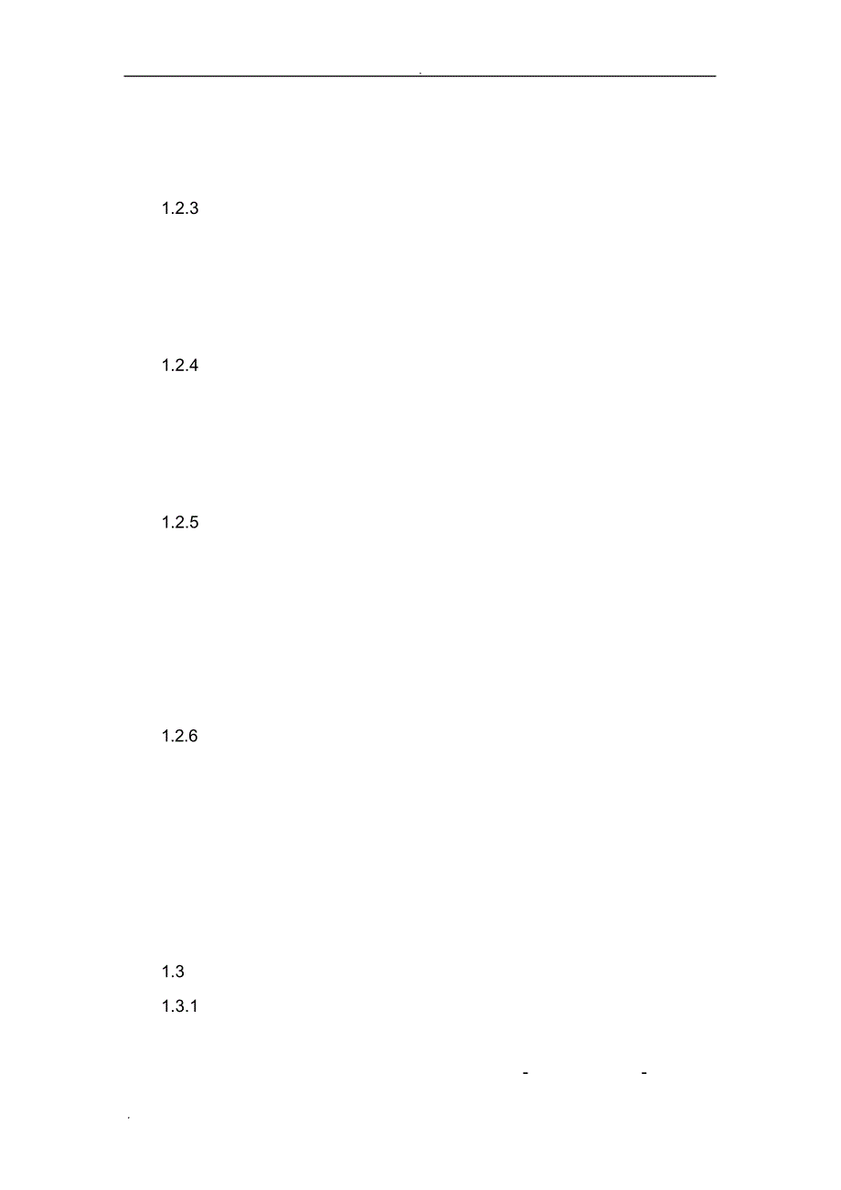 《美术基础》课程标准_第2页