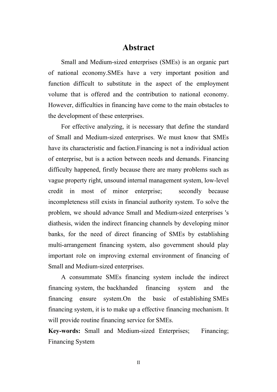 有道置业有限公司企业融资问题的研究毕业论文.doc_第3页