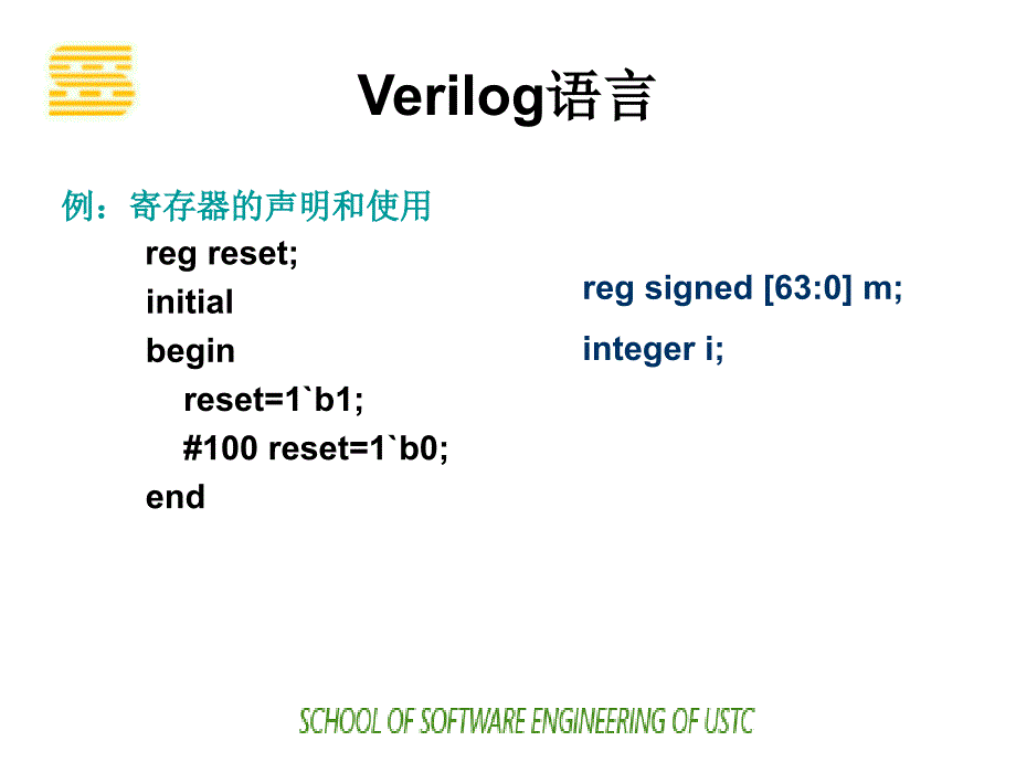 EDAVerilog语言PPT课件_第4页