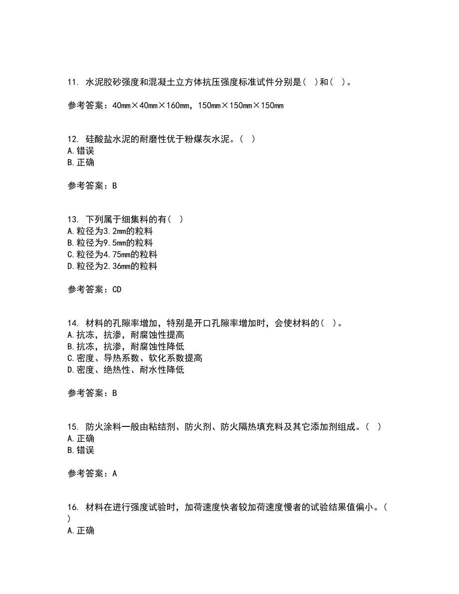 西北工业大学21春《建筑材料》在线作业二满分答案_53_第3页