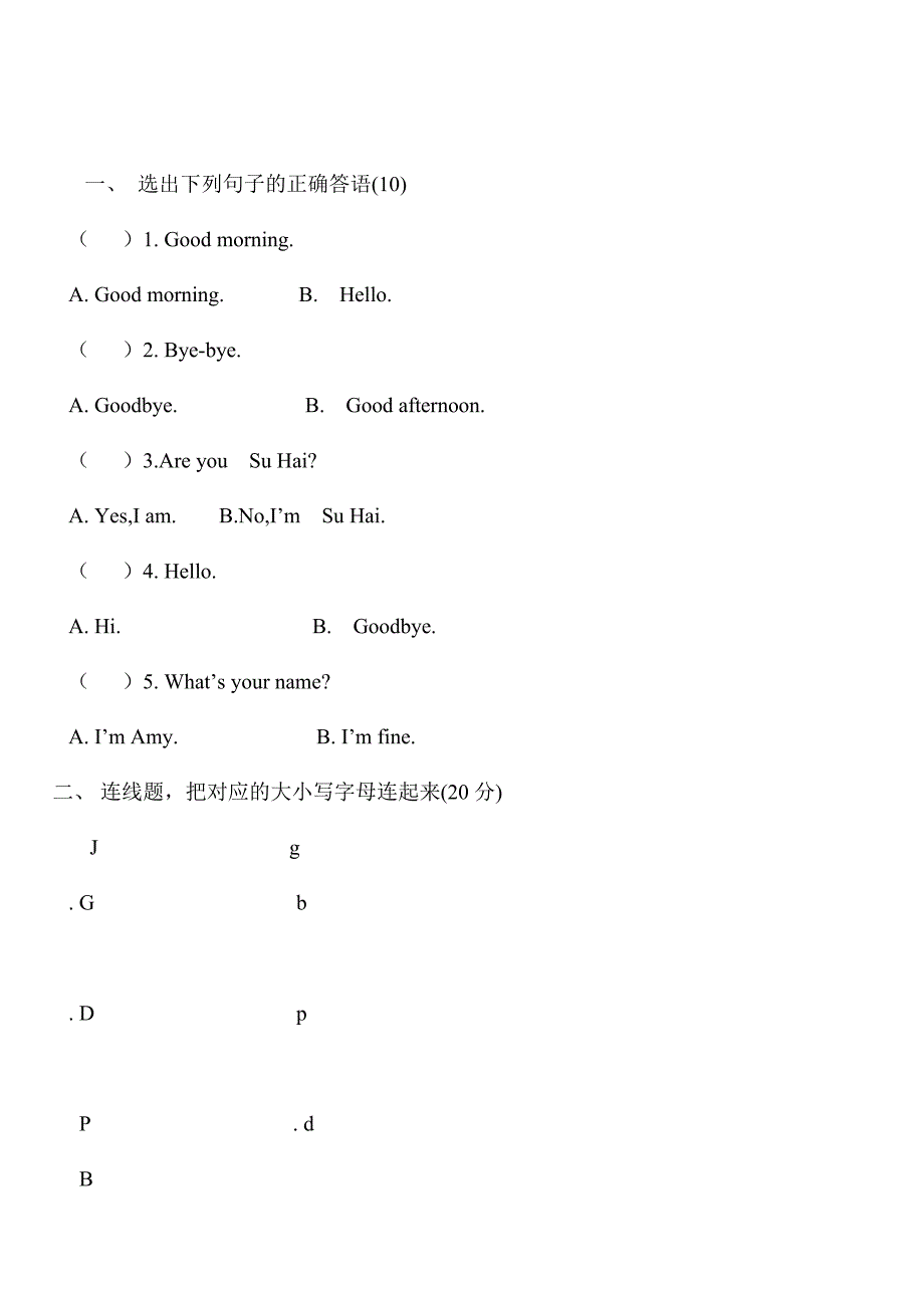 大圣小学三年级英语国庆作业.doc_第2页