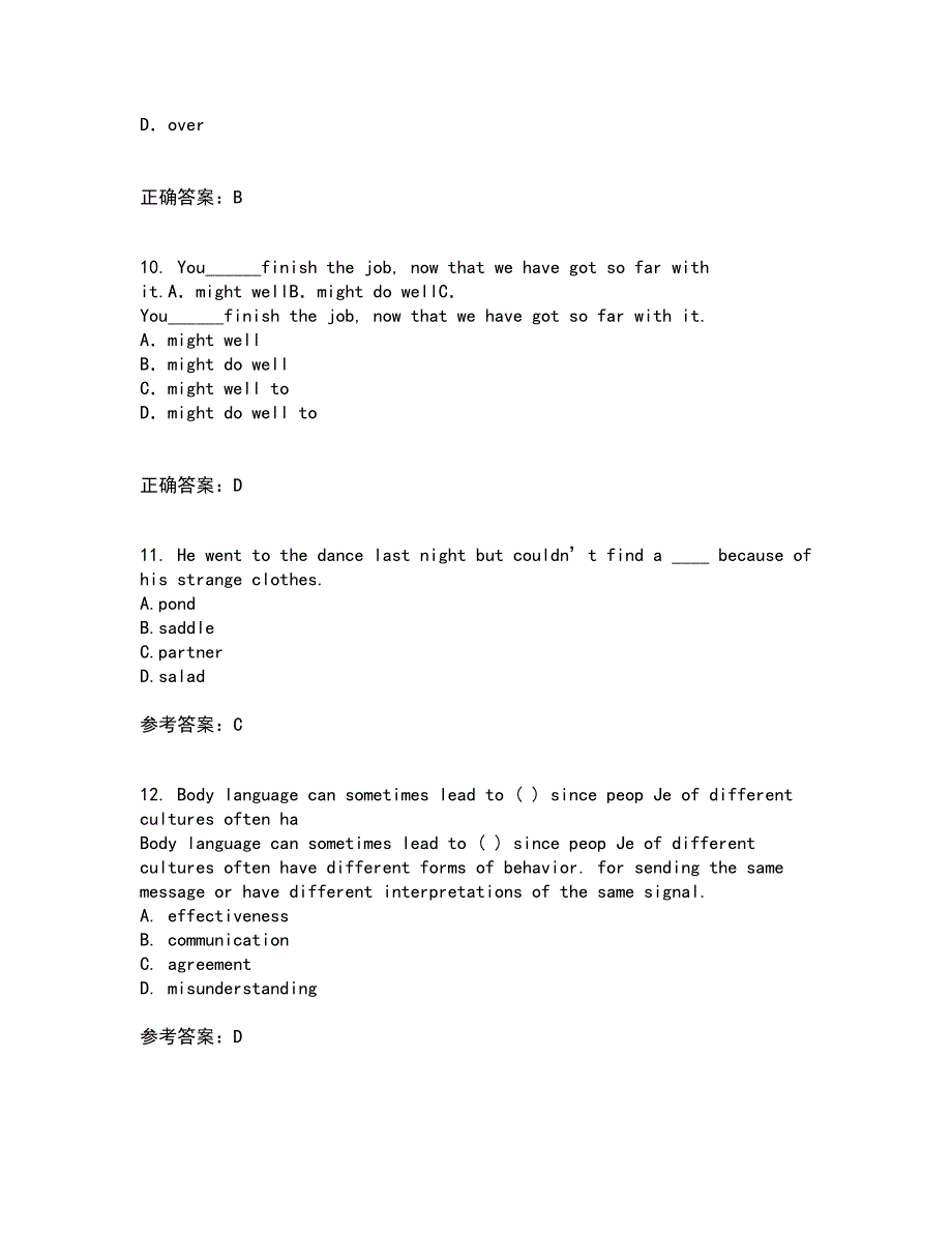 北京语言大学21秋《英汉 汉英翻译》在线作业三答案参考78_第3页