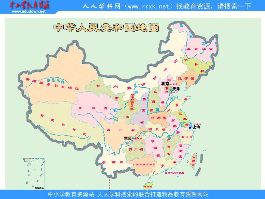 北师大版数六下比例尺ppt课件3_第3页