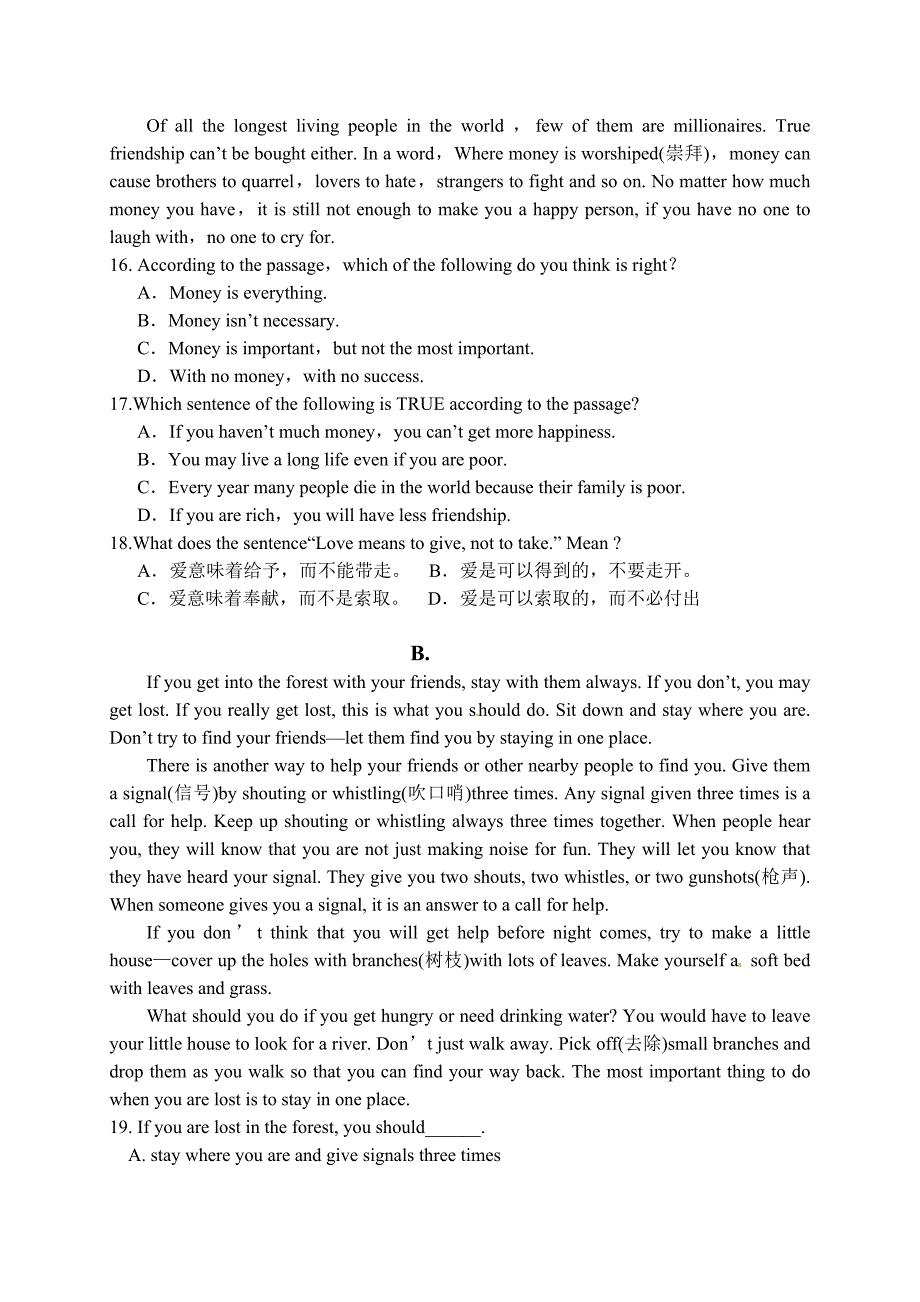 浙江省乐清市育英寄宿学校2015-2016学年八年级（实验A班）上学期期中考试英语试题.doc_第4页