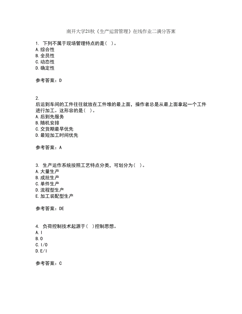 南开大学21秋《生产运营管理》在线作业二满分答案61_第1页