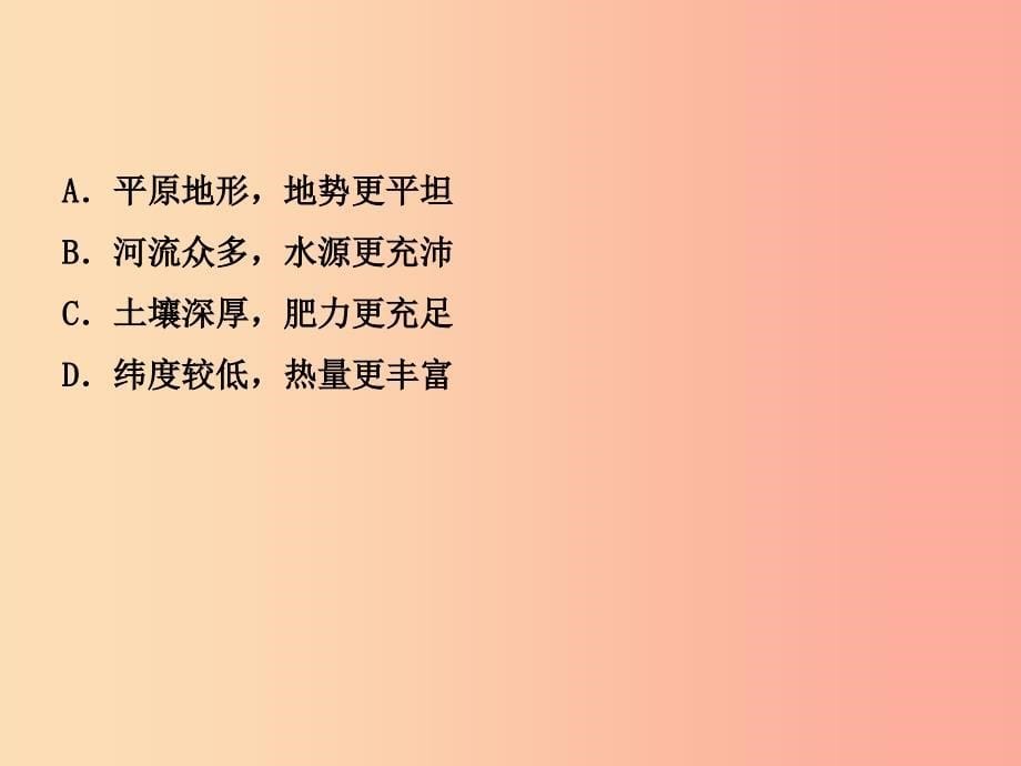 人教版通用2019届中考地理复习七下第九章西半球的国家课件.ppt_第5页