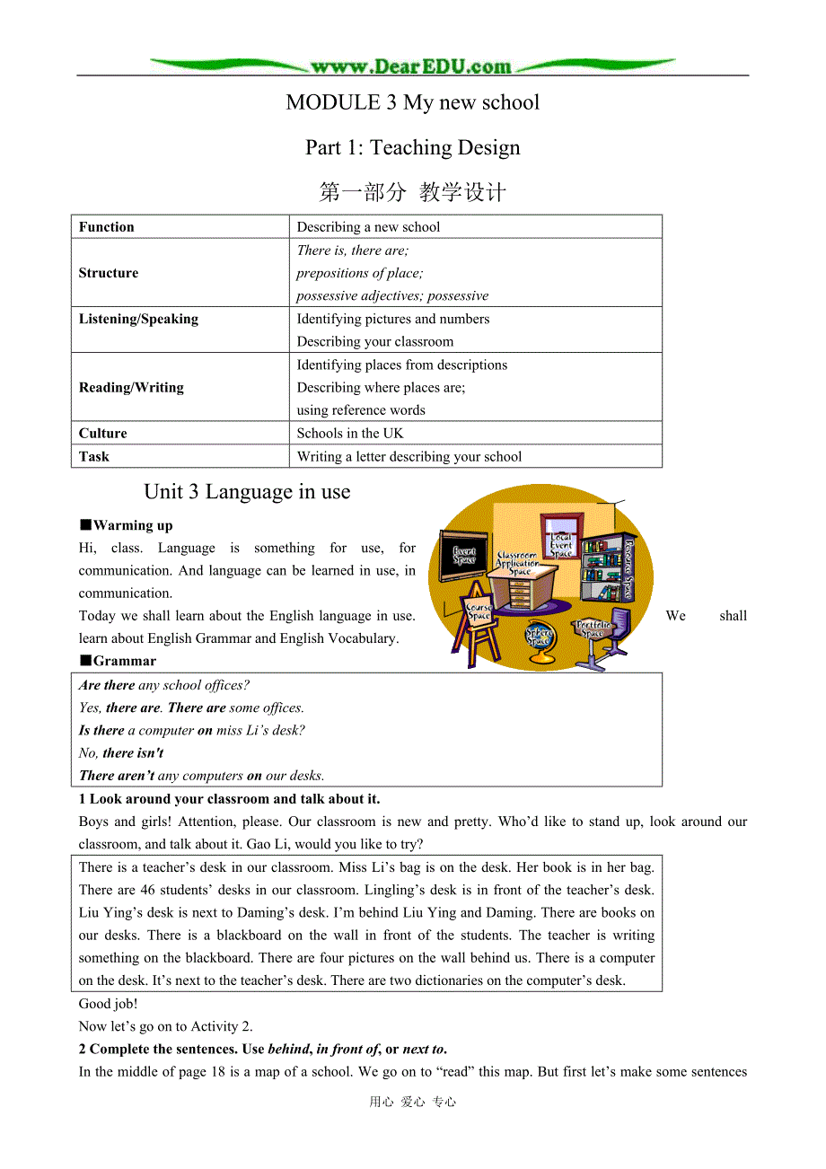外研版英语七年级上册ModuleUnit_第1页