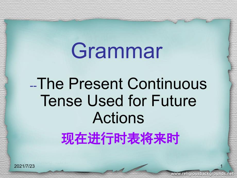 现在进行时表将来时的用法PPT课件_第1页