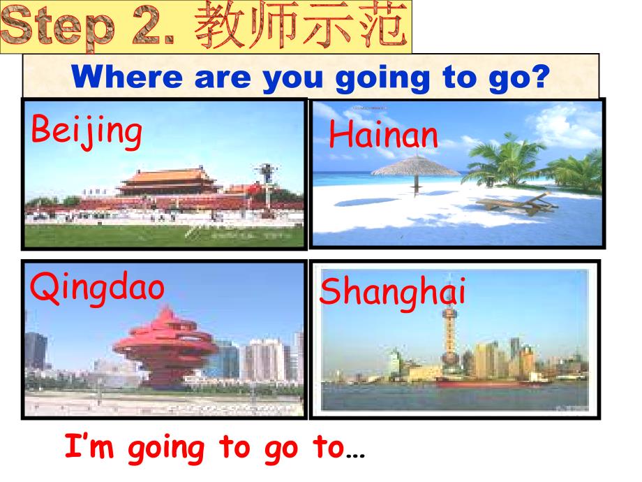 外研版三起五下英语M10U1WhereareyougoingtogoPPT课件_第4页