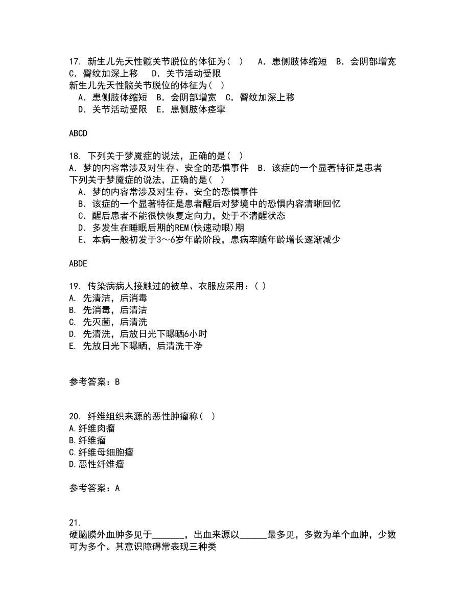 吉林大学21春《病理解剖学》离线作业2参考答案12_第5页