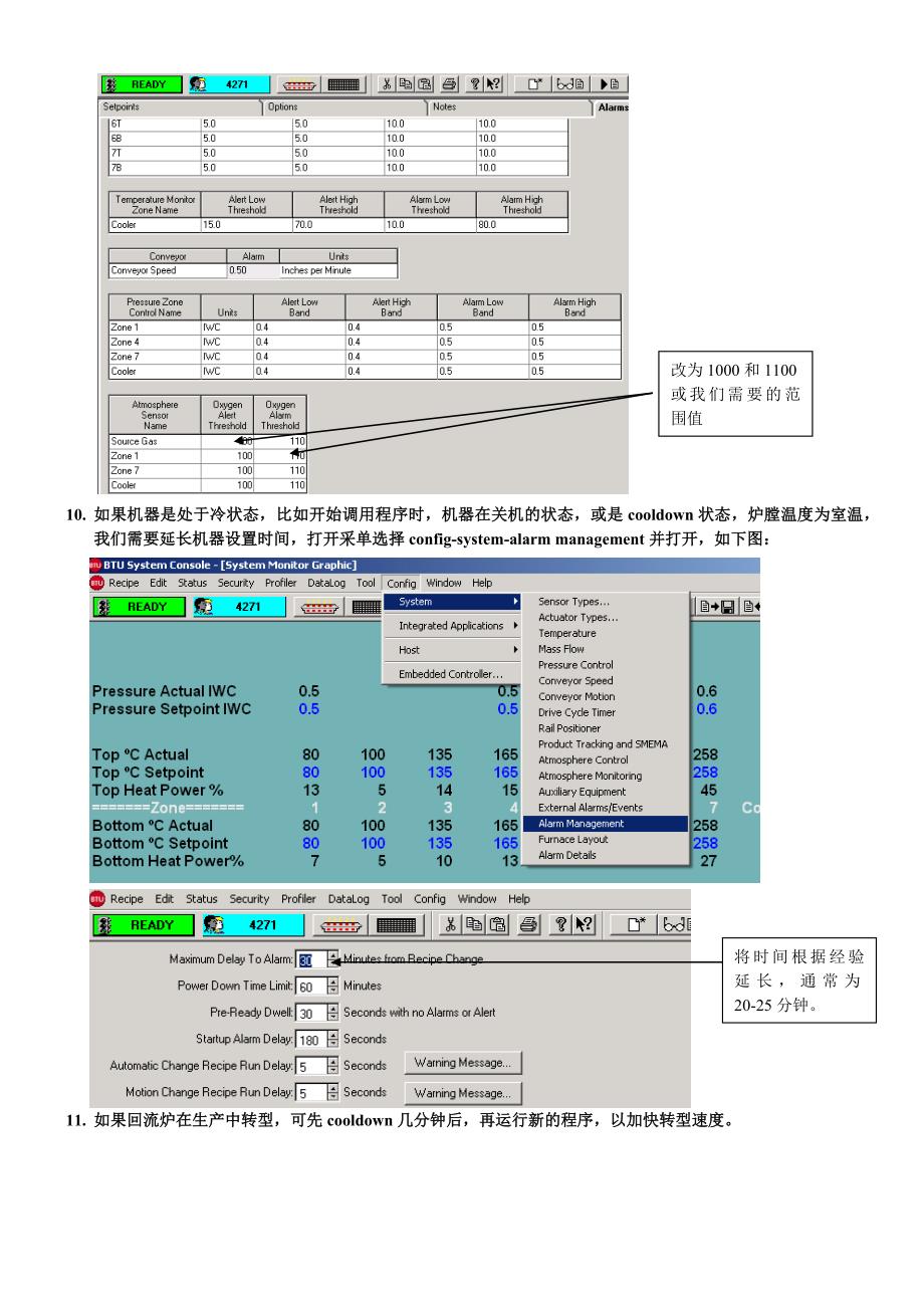 BTU回流炉操作指导书_第3页