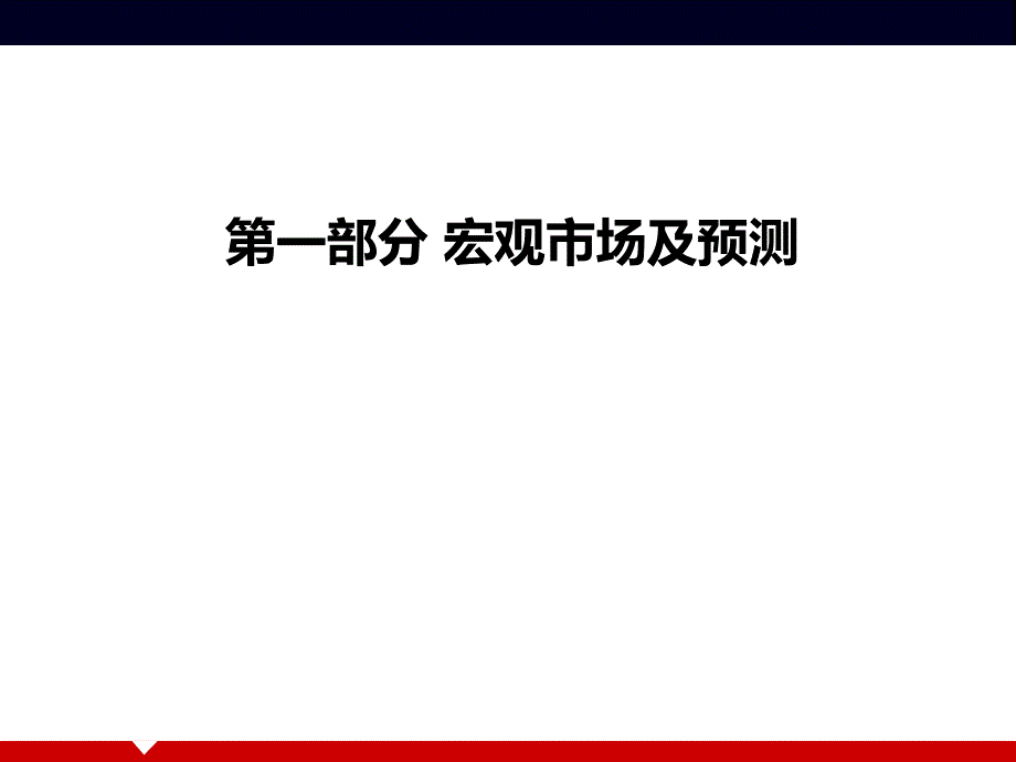 年下半年毫州巨人印象营销推广_第3页