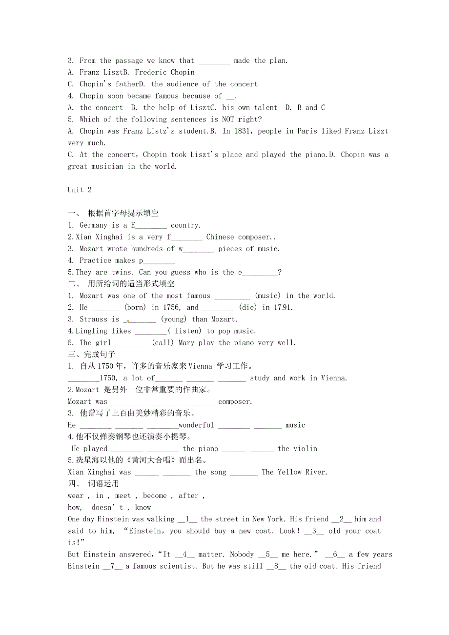 山东省冠县东古城镇中学七年级英语下册 Module 12 Western music暑假作业（无答案）（新版）外研版_第3页